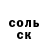 Героин хмурый Artyr Axmatykaew