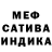 Первитин пудра Eleen Ashour