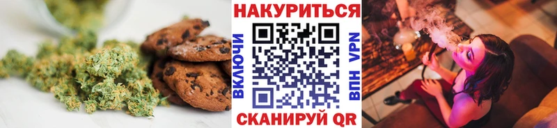 Купить где  Сосновоборск  Печенье с ТГК марихуана 