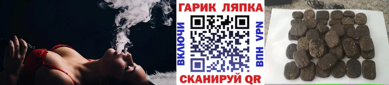 Гашиш хэш Купить Сосновоборск