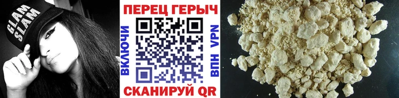 Купить где  Сосновоборск  Героин VHQ 