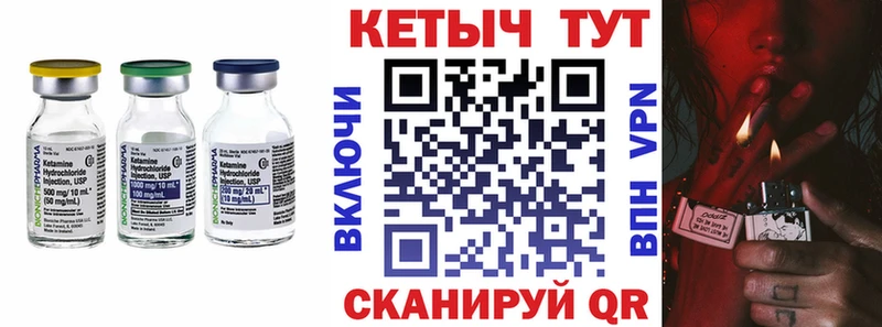 Купить  Сосновоборск  КЕТАМИН ketamine 
