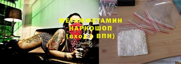 гашик Вязники