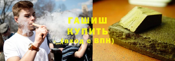 бошки Вяземский