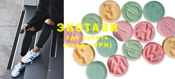 ГАЛЛЮЦИНОГЕННЫЕ ГРИБЫ Горно-Алтайск