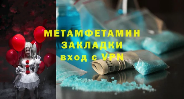 кокс Горняк