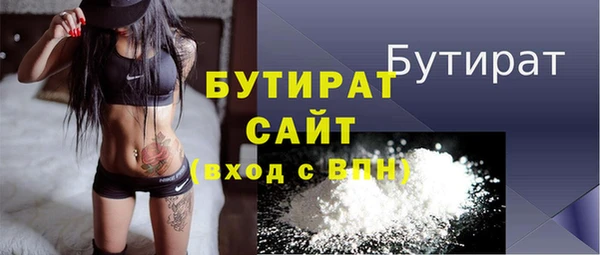бошки Вяземский