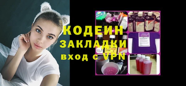 бошки Вяземский