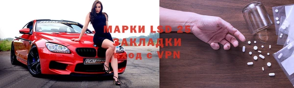 MDMA Горнозаводск