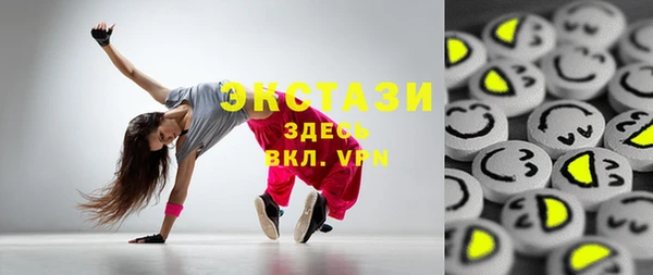 MDMA Горнозаводск