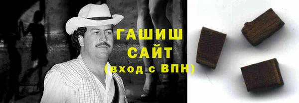 бошки Вяземский