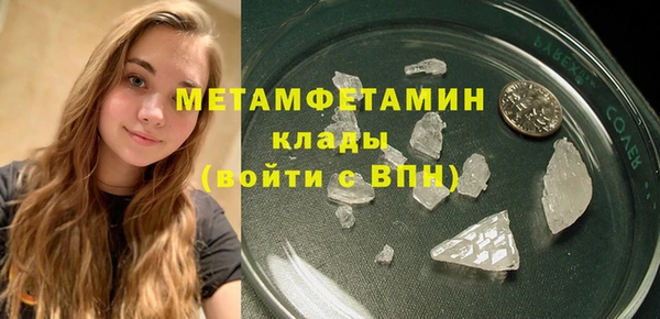 гашик Вязники