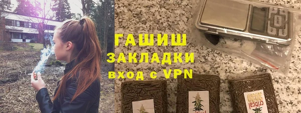 ГАЛЛЮЦИНОГЕННЫЕ ГРИБЫ Горно-Алтайск