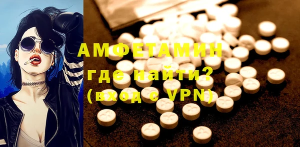 MDMA Горнозаводск