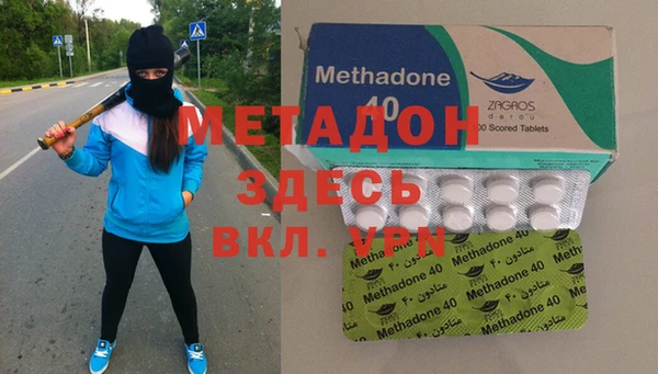 MDMA Горнозаводск