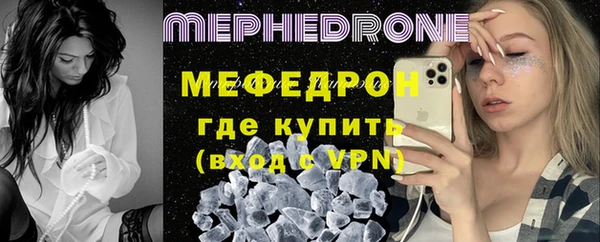 MDMA Горнозаводск