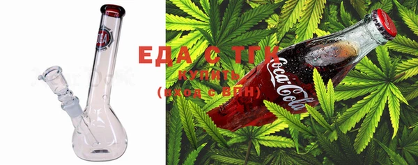 MDMA Горнозаводск