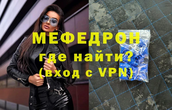 MDMA Горнозаводск