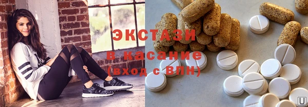 ГАЛЛЮЦИНОГЕННЫЕ ГРИБЫ Горно-Алтайск