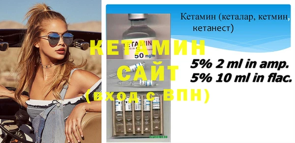 MDMA Горнозаводск