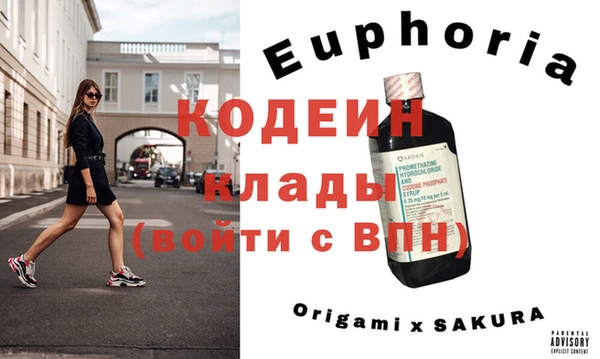 кокаин перу Гусь-Хрустальный