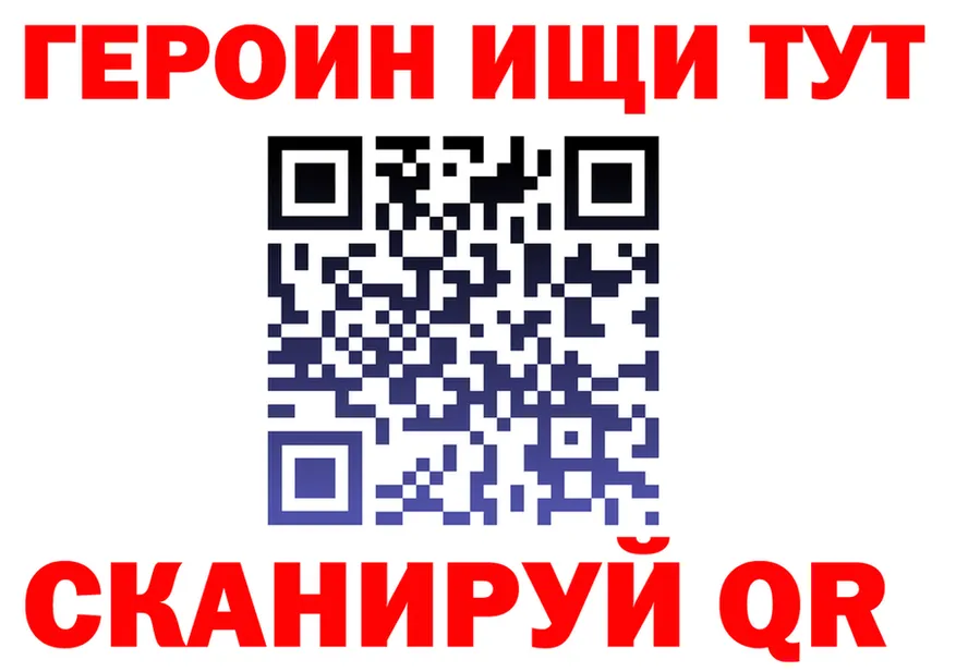 КЕТАМИН VHQ ссылка shop блэк спрут Сосновоборск