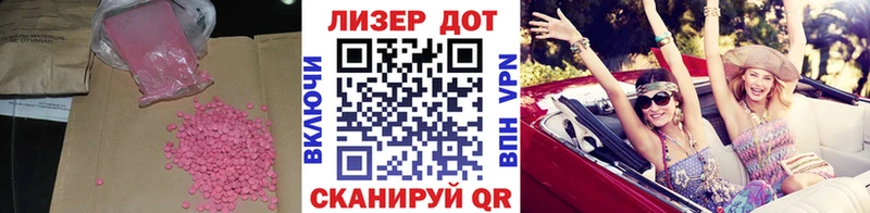 Купить  Сосновоборск  Лсд 25 экстази кислота 