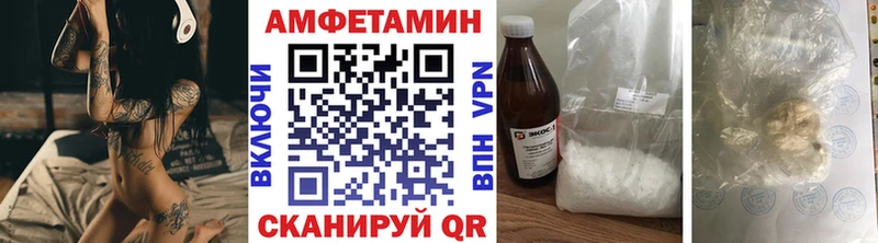 Первитин витя  Купить закладки  Сосновоборск 